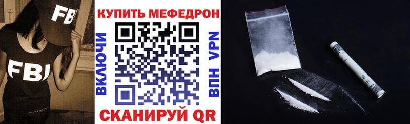 Как найти закладки Узловая ГАШ Альфа ПВП Меф мяу мяу Конопля КОКАИН