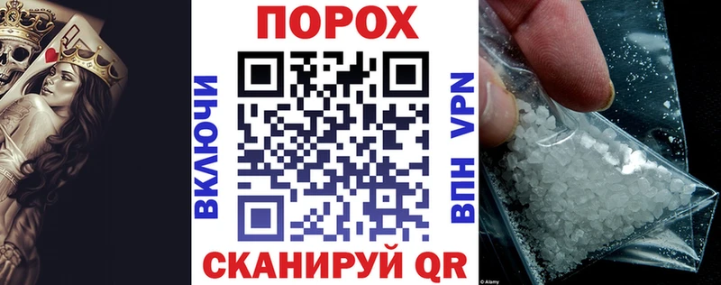 Amphetamine VHQ  наркота  Узловая 