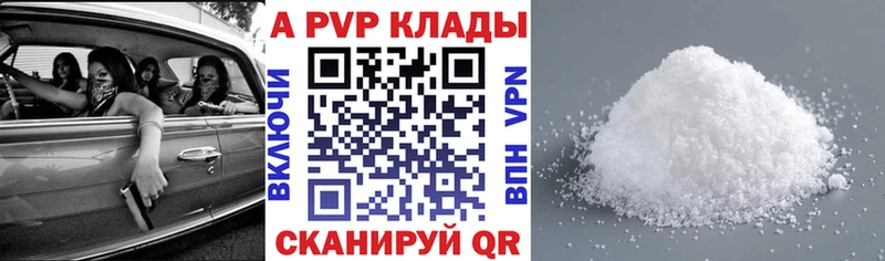Alpha-PVP крисы CK  где найти наркотики  дарк нет телеграм  Узловая 