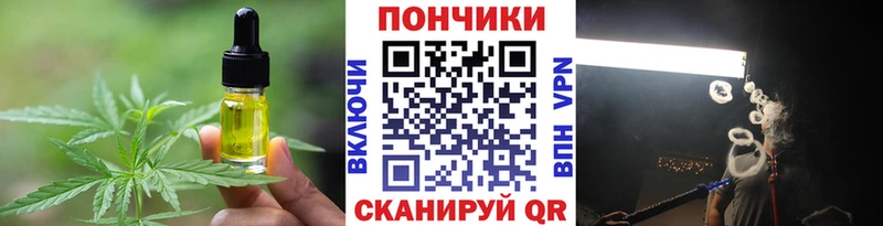 закладки  Узловая  Еда ТГК конопля 