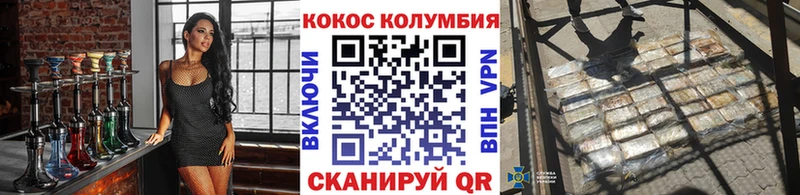 Кокаин Эквадор  Узловая 