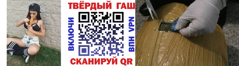 ГАШ хэш  даркнет телеграм  Узловая 