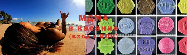 мефедрон мука Абдулино