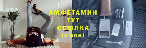 мефедрон мука Абдулино