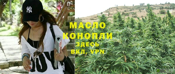 кристаллы Абинск
