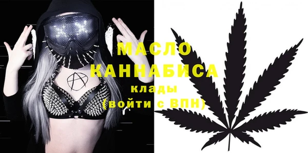 мефедрон мука Абдулино