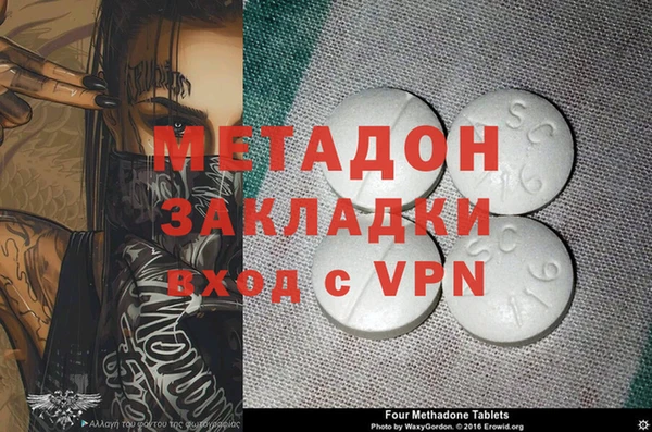 мефедрон мука Абдулино