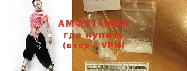 кристаллы Абинск