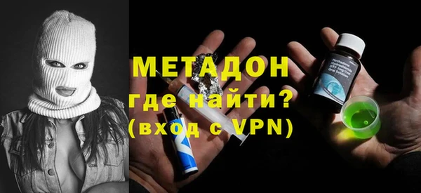 кристаллы Абинск