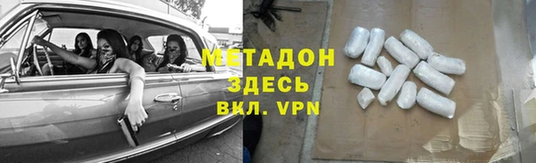 кристаллы Абинск