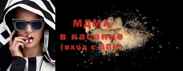 кристаллы Абинск