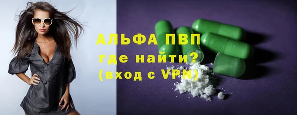 кристаллы Абинск