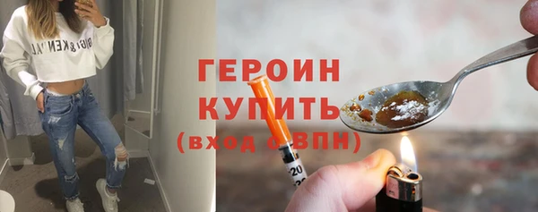 кристаллы Абинск