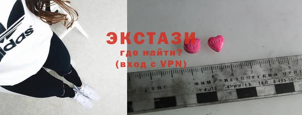 мефедрон мука Абдулино