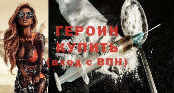 героин Абаза