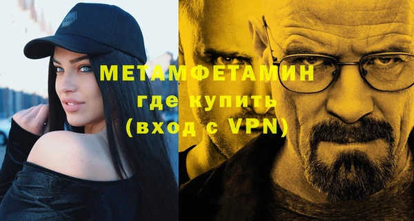 мефедрон мука Абдулино