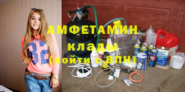 мефедрон мука Абдулино