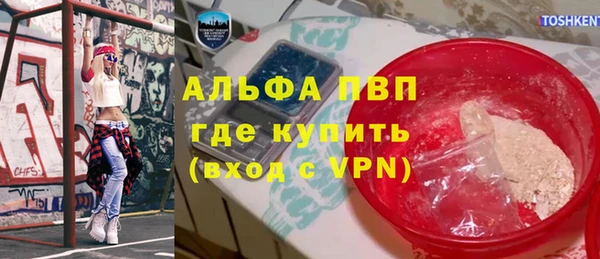 героин Абаза