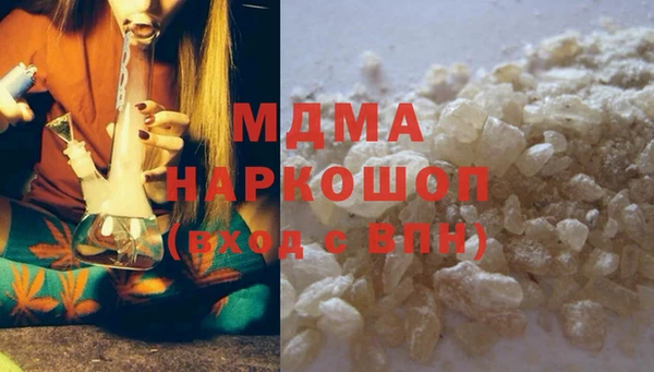 мефедрон мука Абдулино