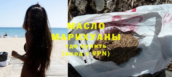 кристаллы Абинск