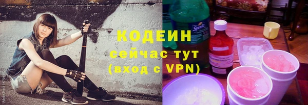героин Абаза