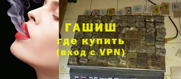 мефедрон мука Абдулино