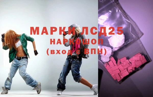 гидра Алзамай