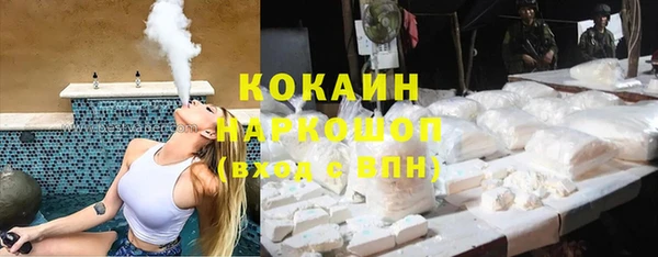 кристаллы Абинск