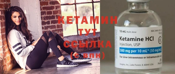кристаллы Абинск