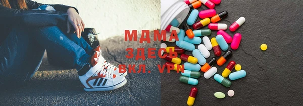 героин Абаза
