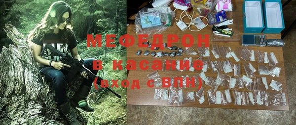 мефедрон мука Абдулино
