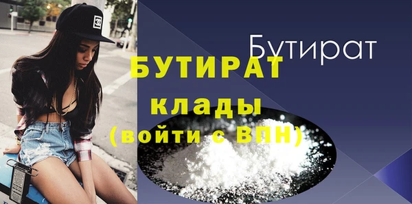 героин Абаза
