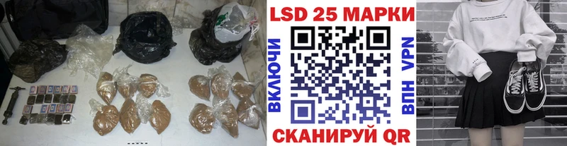 LSD-25 экстази кислота  МЕГА ONION  Узловая  где купить наркотик 