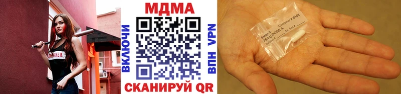 МДМА Molly Узловая