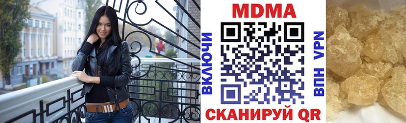 наркошоп  Узловая  МДМА VHQ 