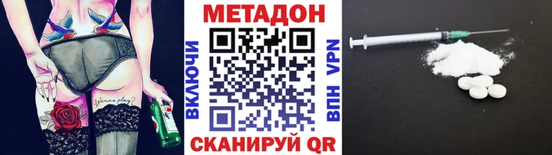 МЕТАДОН VHQ магазин OMG зеркало Узловая
