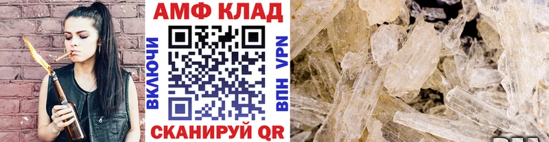 продажа наркотиков  Узловая  МЕТАМФЕТАМИН винт 