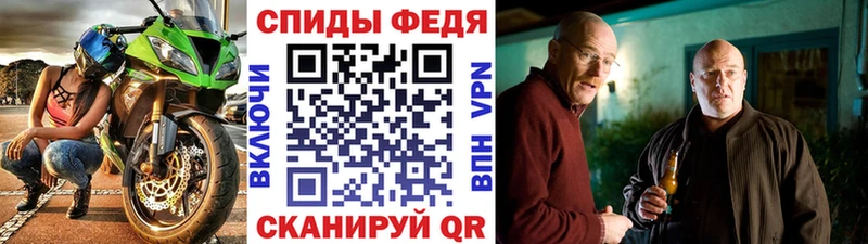 Первитин Methamphetamine Узловая