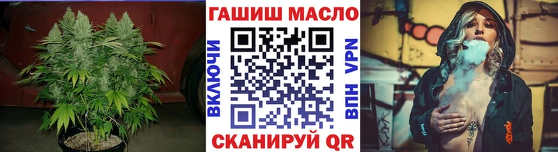 ТГК жижа  Узловая 